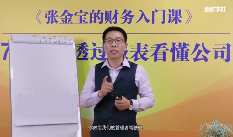 《金财学社》年费会员 《金财学社》年费会员