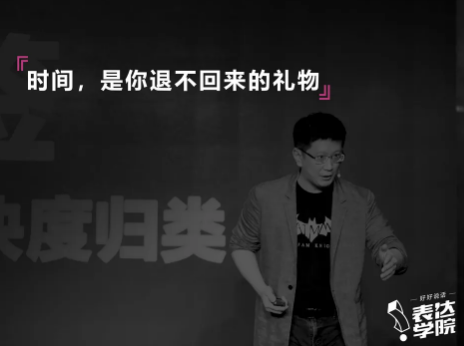 胡渐彪&黄执中【表达学院】《黄执中·说服课》 胡渐彪&黄执中【表达学院】《黄执中·说服课》