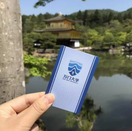 【万门大学】你才是你的大学 【万门大学】你才是你的大学