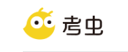 2021考虫冲刺密训系列：新大纲解析&冲刺规划 · 冲刺班