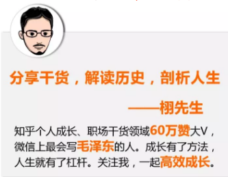 栩先生·爆发式成长营：一起努力精进，抱团成长