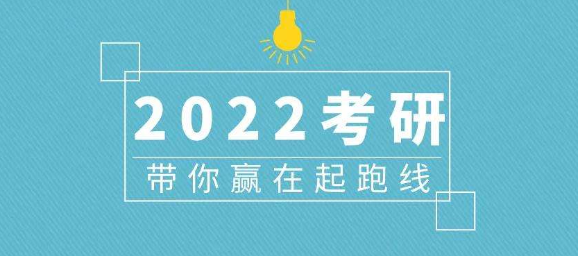 2022考研资料合集完整:政治 /英语 /数学 /政治/法硕(法学)/西医综/经济学/经济类联考/金融学/教育学/护理综合/管理综合 2022考研资料合集完整:政治 /英语 /数学 /政治/法硕(法学)/西医综/经济学/经济类联考/金融学/教育学/护理综合/管理综合