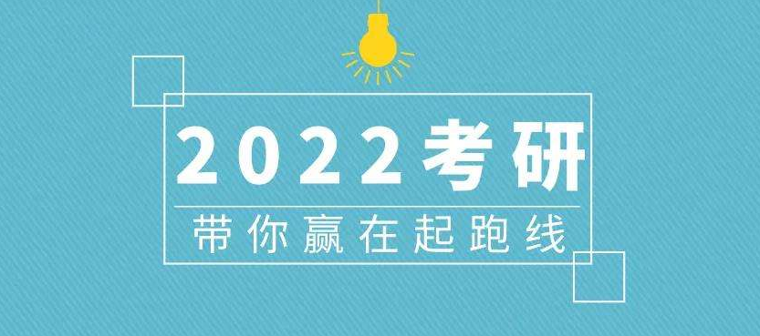 2022考研资料合集完整：政治 /英语 /数学 /政治/法硕（法学）/西医综/经济学/经济类联考/金融学/教育学/护理综合/管理综合