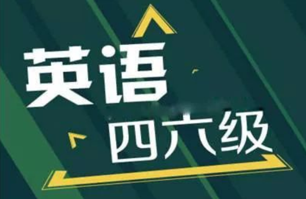 2020年12月四六级押题上新：冲刺教学视频课程/冲刺押题卷全套完整！