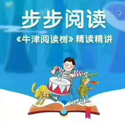 步步阅读:牛树阅读津·精讲精读年卡,一年精读40本胜过泛读200本! 步步阅读:牛树阅读津·精讲精读年卡,一年精读40本胜过泛读200本!