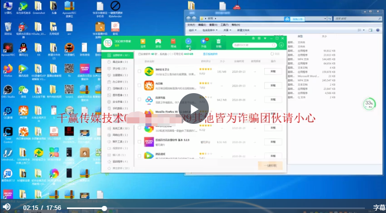 2020抖音.快手 CPA实操项目，无脑操作月入10000+