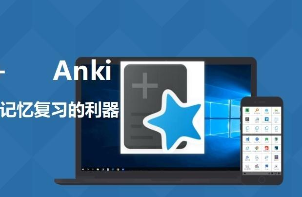 精诚·anki卡包：2020全年Anki班5r