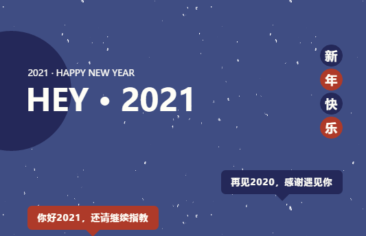 2021MORE摩尔笔记社外刊精读，带大家拓宽语言学习的广度和深度