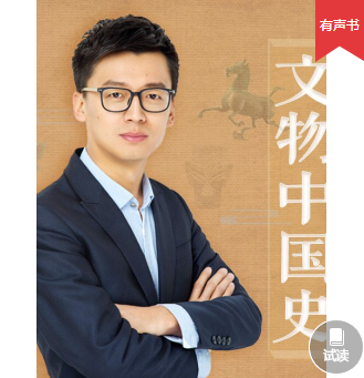 朋朋哥哥的文物中国史,让孩子看懂博物馆学通历史! 朋朋哥哥的文物中国史,让孩子看懂博物馆学通历史!