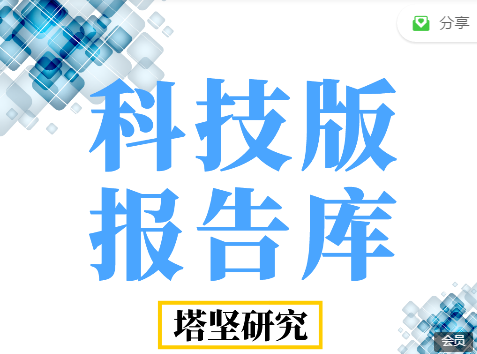 并购优塾技科‬概念告报‬库,各类科技概念行业龙头，持续更新！