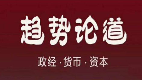 雷思海趋势论道私享圈2021课程，带你轻赚松取确定高性收益！