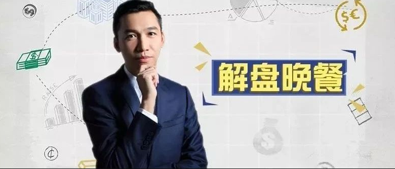 2024年边风炜炜炜道来+研报点金课程