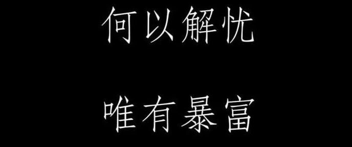  叁心笔记：群员分享实战项目，一天500+利润，人人可做！