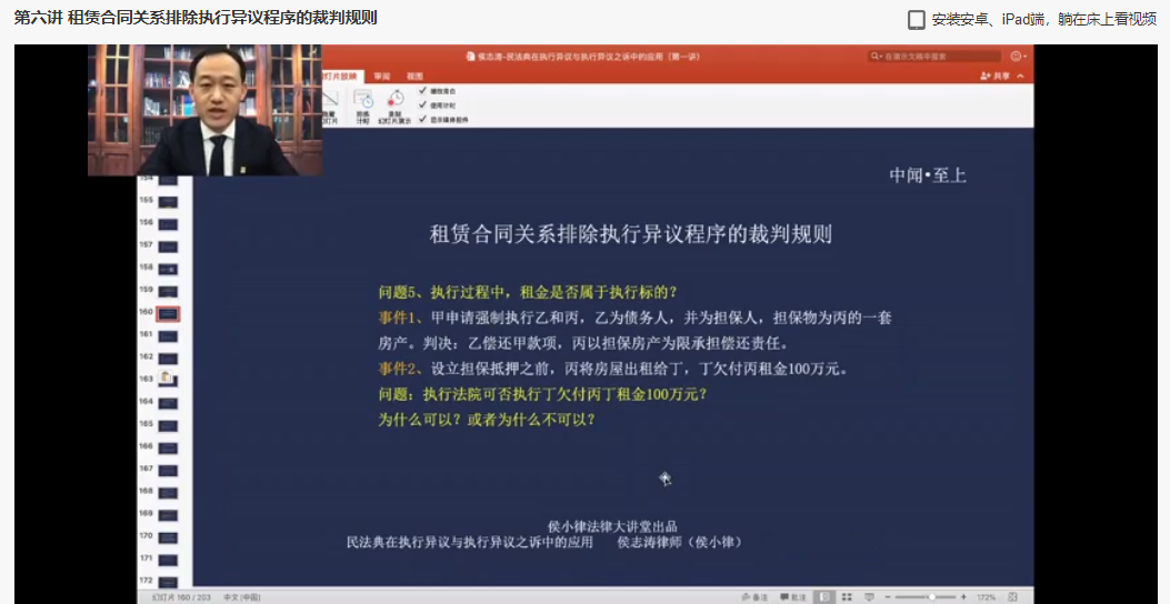 微信截图_20210403160240.png