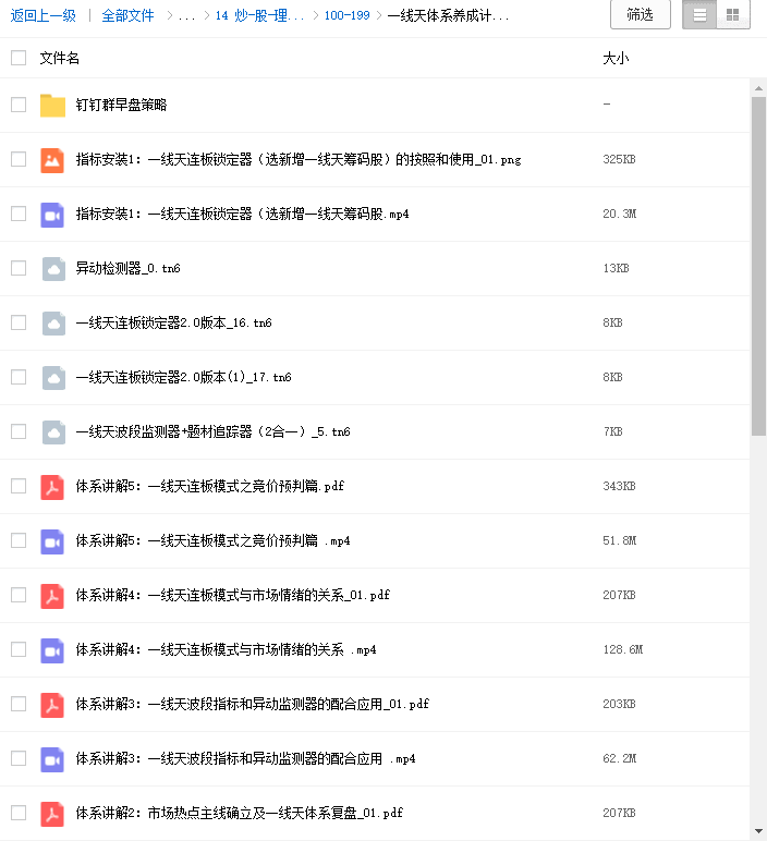 微信截图_20210415215712.png