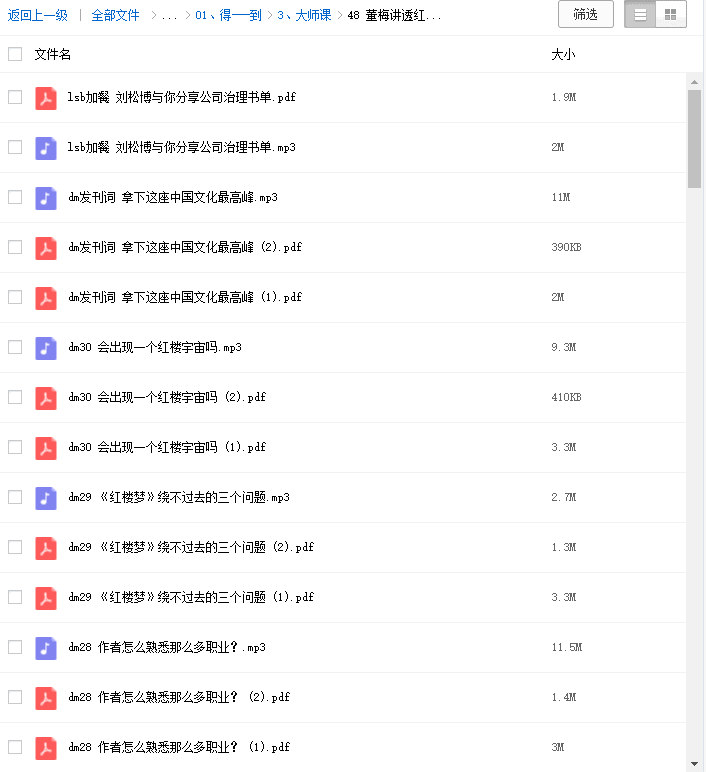 微信截图_20210422114749.png