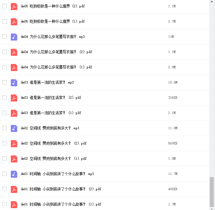 微信截图_20210422114757.png