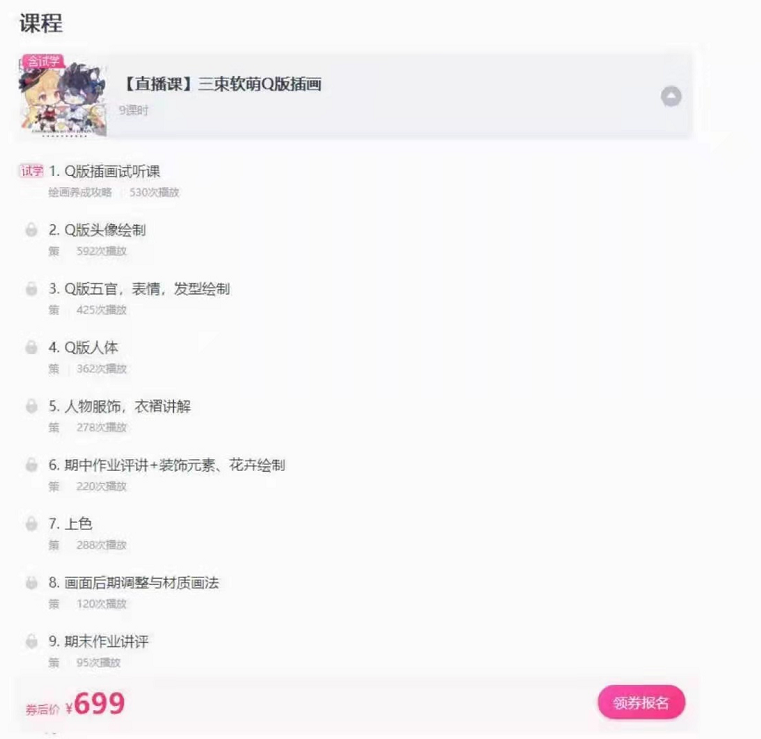 微信截图_20210424225339.png