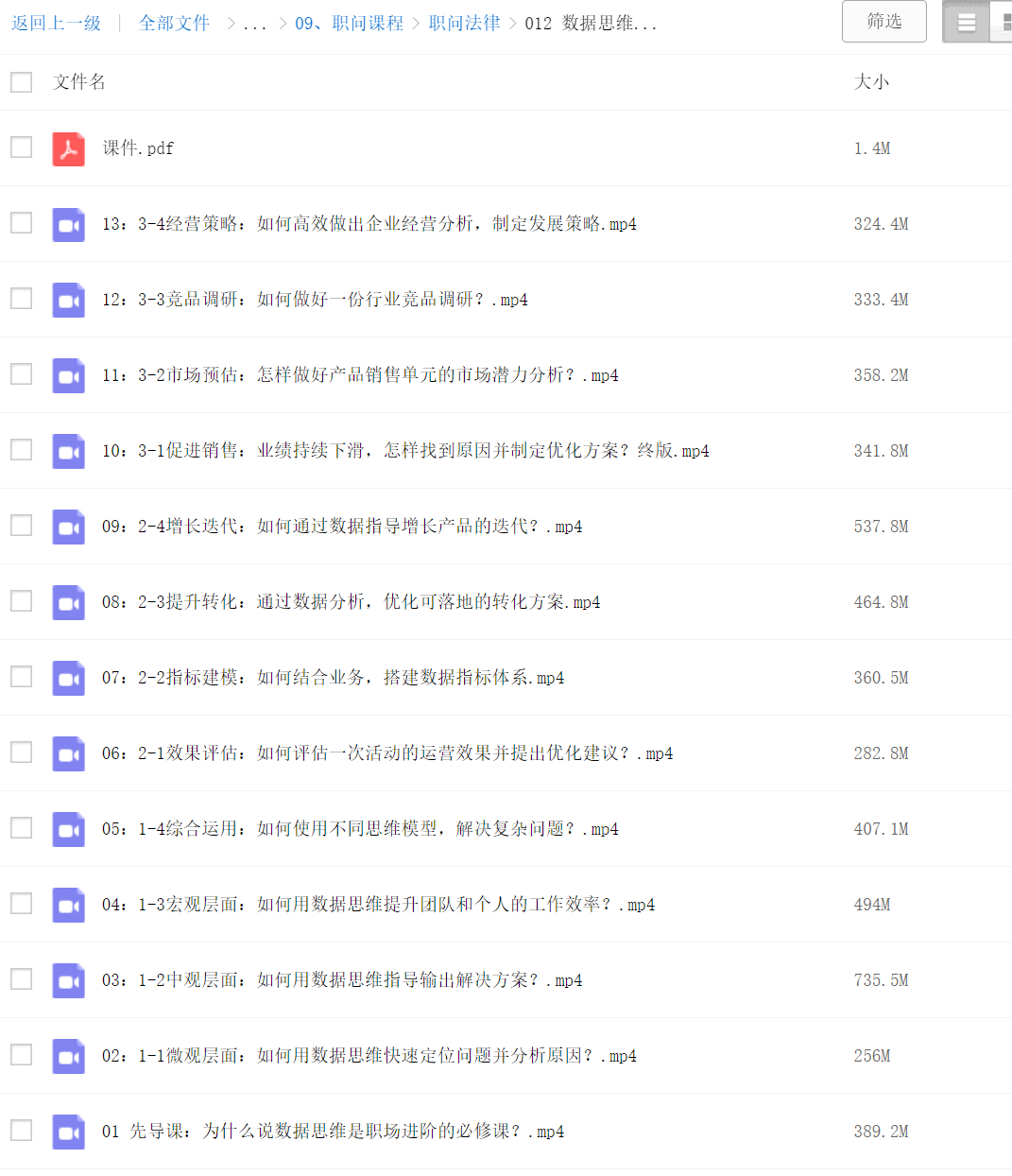微信截图_20210428150029.png