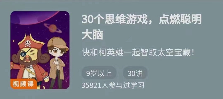 30个思维游戏,点燃聪明大脑,从游戏中学数学思维! 30个思维游戏,点燃聪明大脑,从游戏中学数学思维!