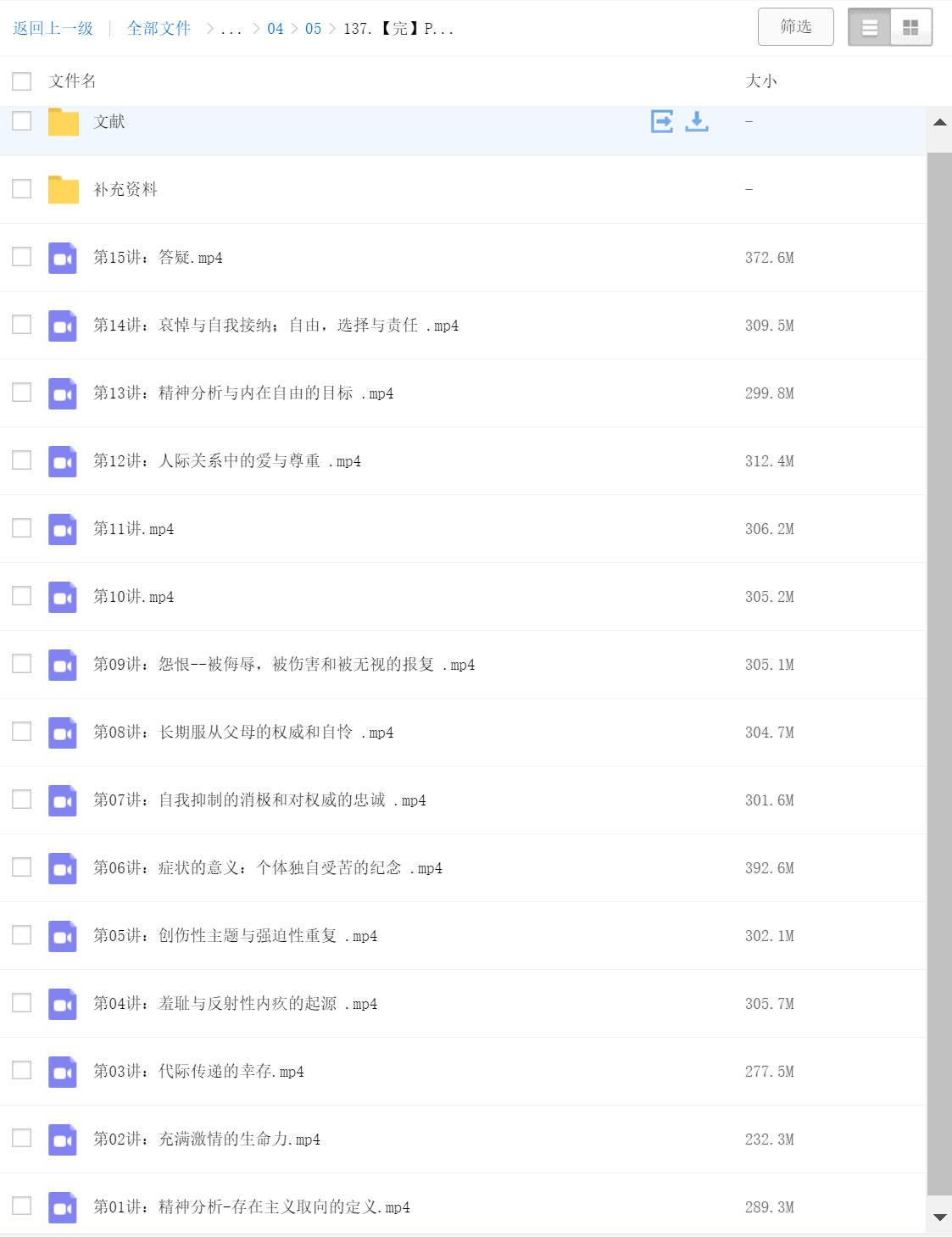 微信截图_20210504222418.png