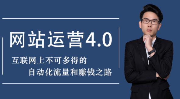 暴疯团队网站赚钱项目4.0,赚钱之路 暴疯团队网站赚钱项目4.0,赚钱之路