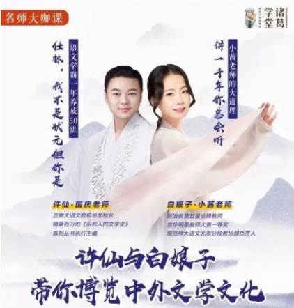 杨淅茜：小茜老师的大道理，跃入西方文学文化的源头（价值5000）