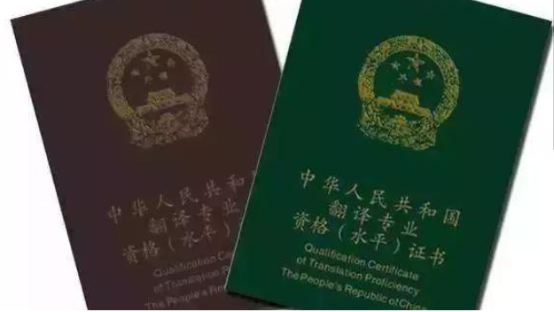韩刚2021年6月CATTI口译冲刺班,共9课时 韩刚2021年6月CATTI口译冲刺班,共9课时