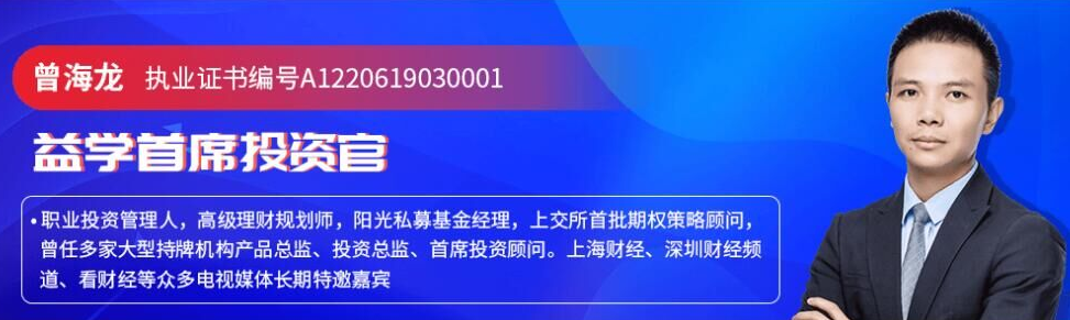 曾海龙老师《私募操盘术》直播群，投资高效一站式系统解决五大问题！