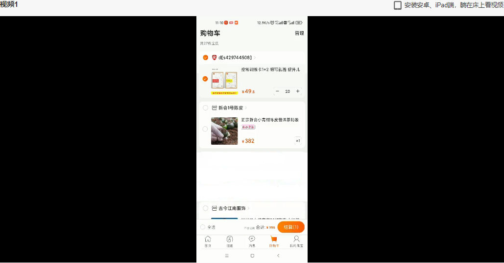 微信截图_20210701153812.png