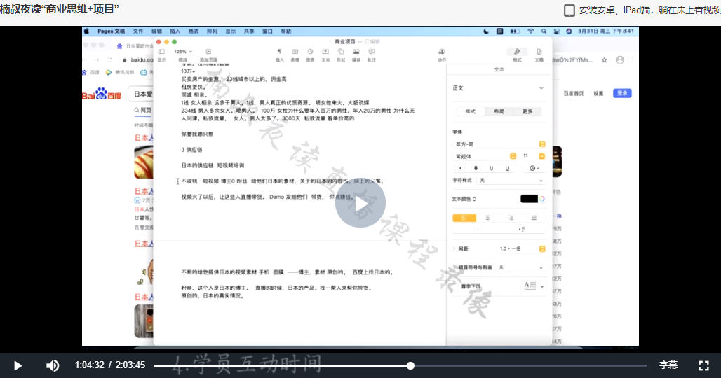 微信截图_20210701231759.png