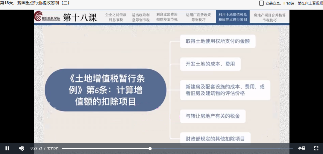 微信截图_20210718230104.png