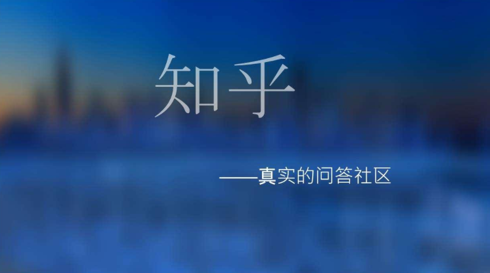 毛小白知乎好物另类蓝海带货，无须刷赞不写原创文章，最快隔天出单！一起赚点下三滥的钱！