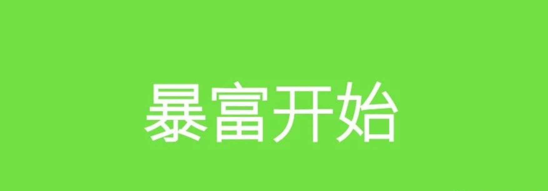 三心笔记21个实战项目付费文章，适合小白入门的21个项目