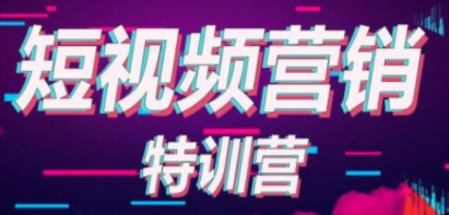 透透糖短视频基础训练营,用最适合你的方式变现! 透透糖短视频基础训练营,用最适合你的方式变现!