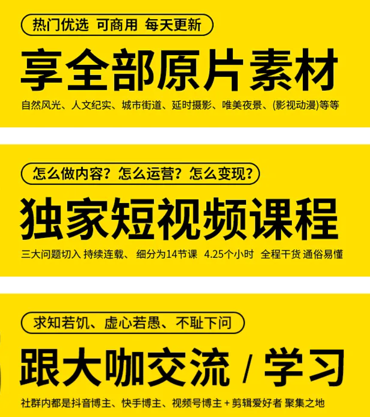 左哥50w可商用视频素材每天更新，短视频自媒体的不二之选！