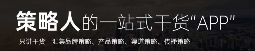 藏锋品牌营销方案实战课：8小时学会12大类型方案，价值299元