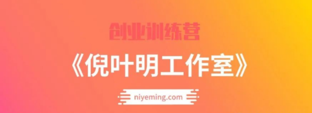 倪叶明百度贴吧代找资源项目,代找稀缺资源收费 倪叶明百度贴吧代找资源项目,代找稀缺资源收费