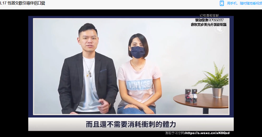 UC性事课,高清视频课程涵PDF教材 UC性事课,高清视频课程涵PDF教材