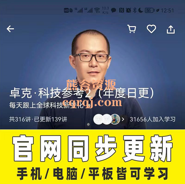 2022卓克科技参考2（年度日更）百度网盘全套下载