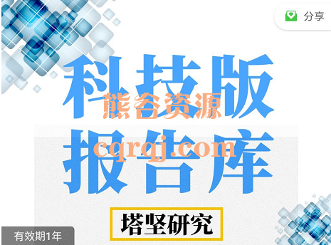 2022并购优塾《科技概念报告库》,稳稳锁定高收益!