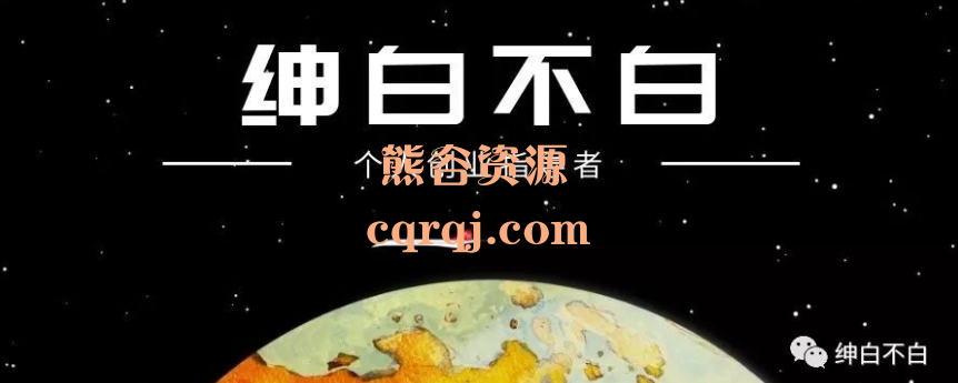 绅白不白小红书半自动店铺群第二版,投28元每天100收益! 绅白不白小红书半自动店铺群第二版,投28元每天100收益!