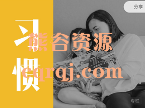 用“没办法”扫除孩子12类坏习惯,把你养孩子变成孩子养你! 用“没办法”扫除孩子12类坏习惯,把你养孩子变成孩子养你!
