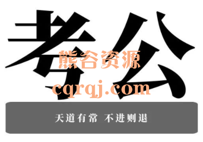 甄学琦长人性与商业7课联报，价值9999元