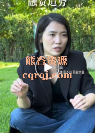 陈晶人人都能听懂的股权课，价值699元