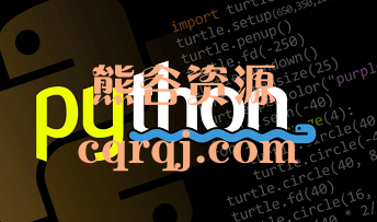 2022咕泡P4 Python基础入门实战班价值7800元