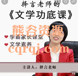 择言老师合集