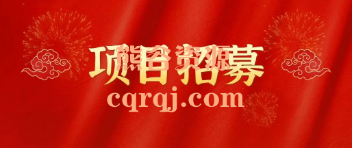 高鹏抖音X拼多多电商运营项目,起店成功率回本率100%! 高鹏抖音X拼多多电商运营项目,起店成功率回本率100%!