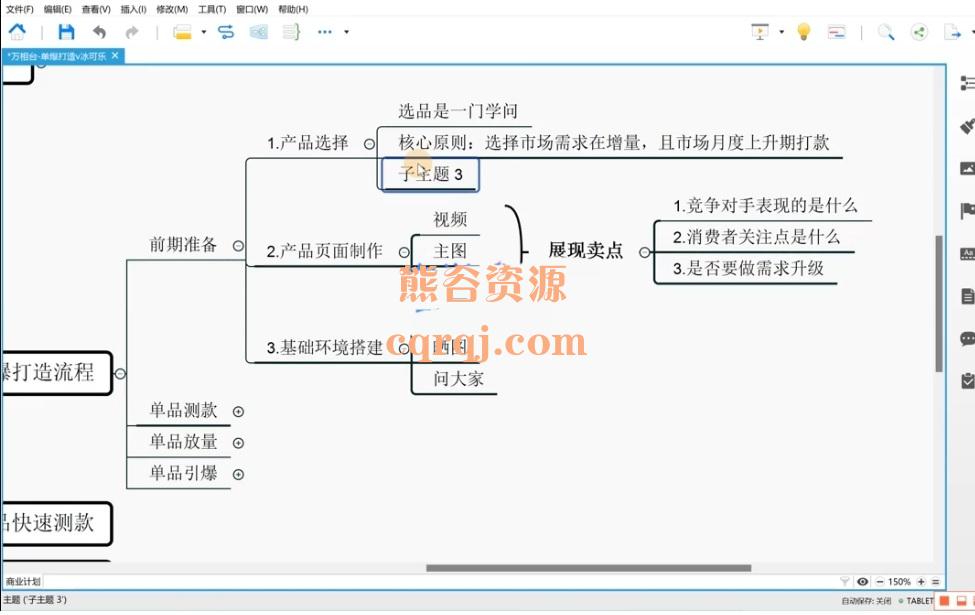 Screenshot_20221022-120540_Baidu.jpg