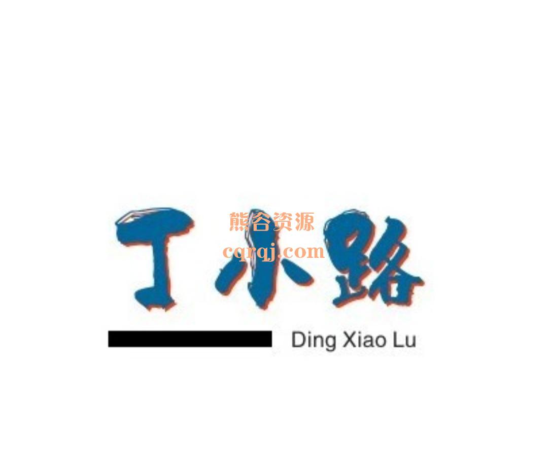 叁心笔记全自动成交项目,全自动成交指导! 叁心笔记全自动成交项目,全自动成交指导!